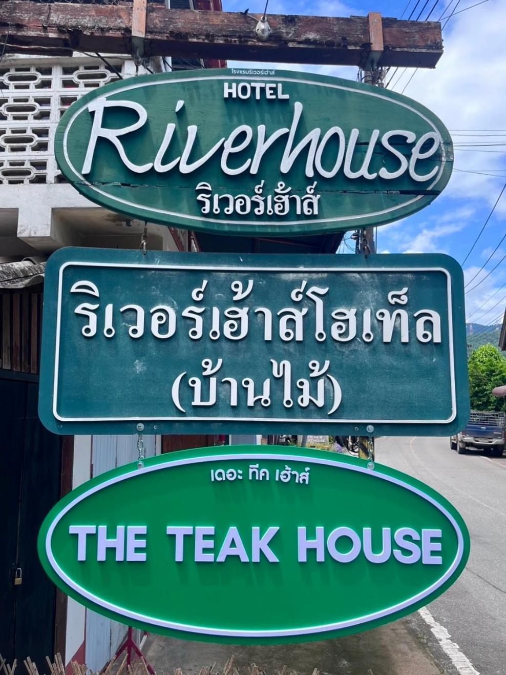 Riverhouse-The Teak House Mae Sariang Exterior photo